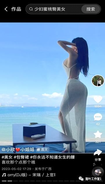 副业赚钱_今天说一个很牛的项目【付费进群系统】_副业教程