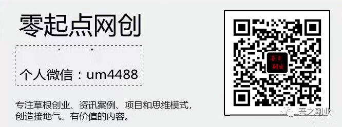 副业赚钱_流量掘金付费进群系统简介及变现_副业教程