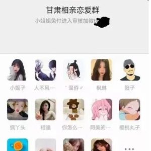 副业赚钱_零基础搭建9.9微信付费进群系统，小白一学就会（源码+教程）_副业教程-逸佳笔记-专注于副业赚钱教程