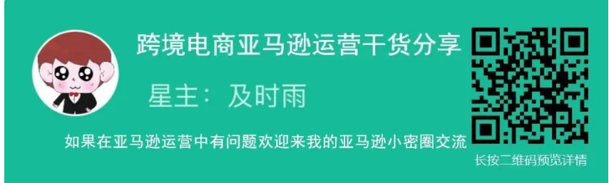 副业赚钱_分享亚马逊的一些运营技巧_副业教程