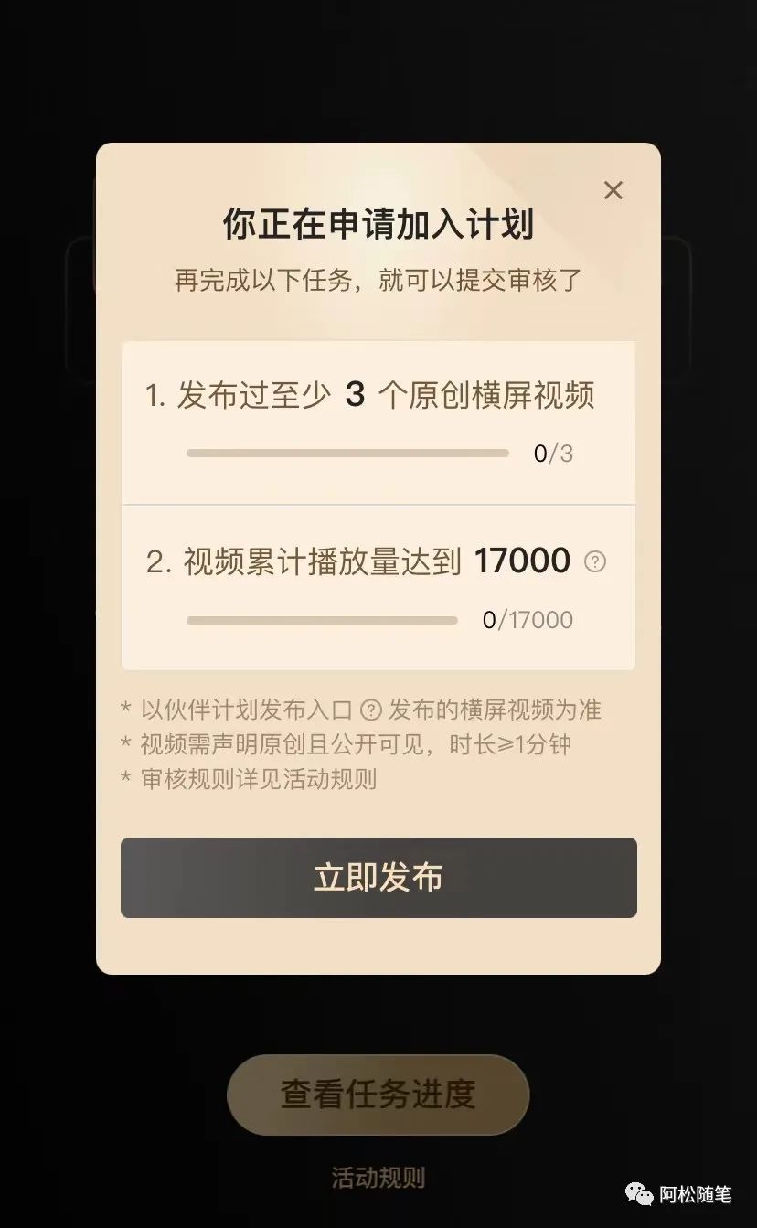 副业赚钱_中视频项目保姆级教程,小白也能上手_副业教程 副业赚钱_中视频项目保姆级教程,小白也能上手_副业教程