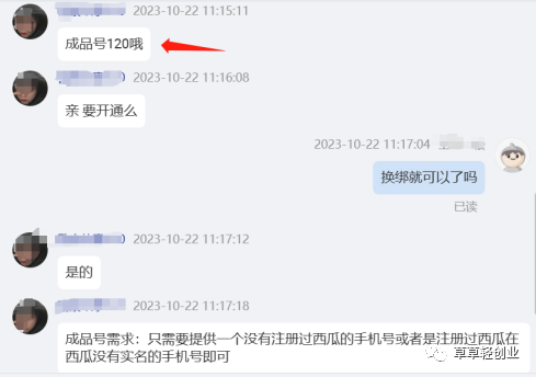 副业赚钱_揭秘:中视频成品账号项目操作流程_副业教程 副业赚钱_揭秘:中视频成品账号项目操作流程_副业教程