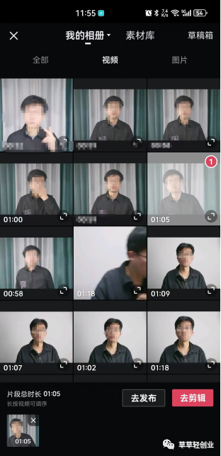 副业赚钱_揭秘:中视频成品账号项目操作流程_副业教程 副业赚钱_揭秘:中视频成品账号项目操作流程_副业教程