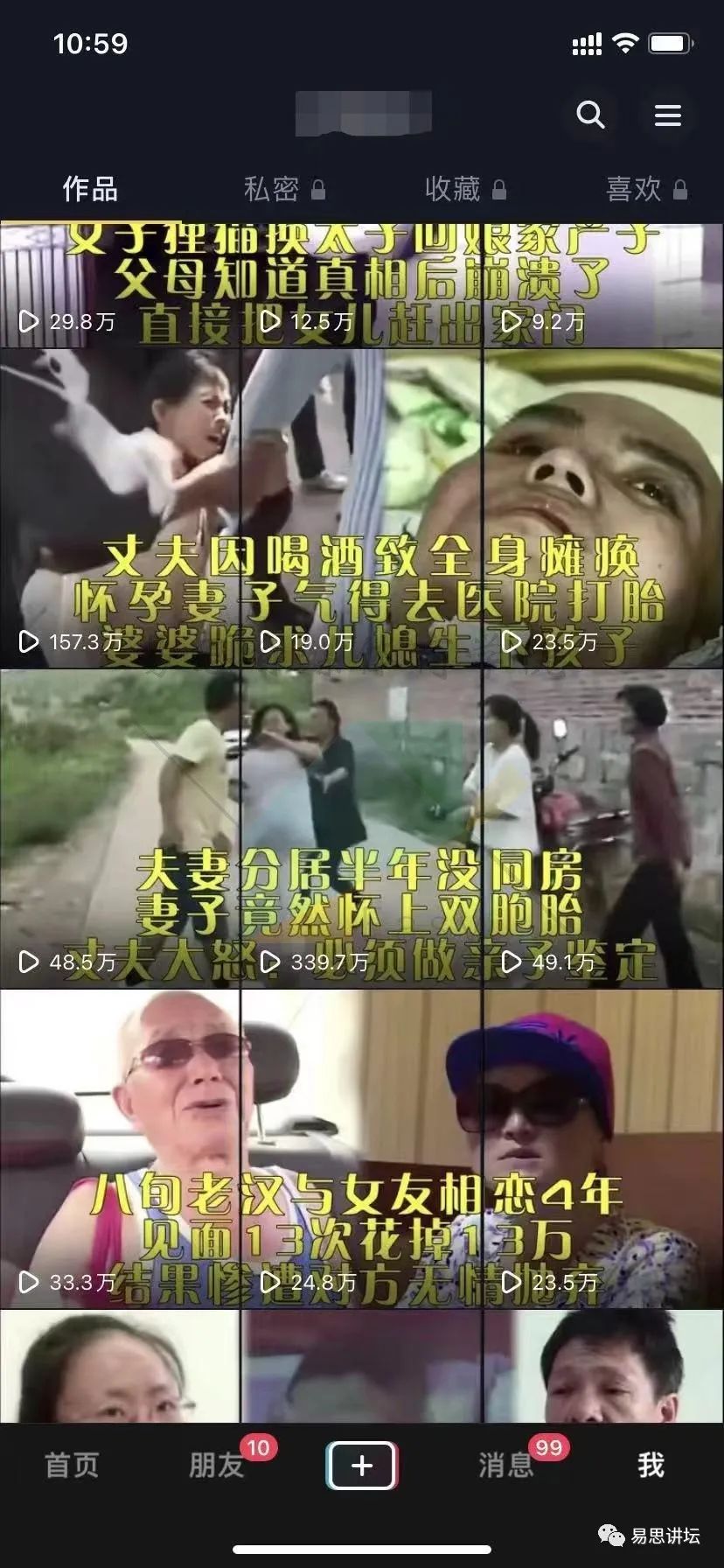 副业赚钱_2023易思风口项目——抖音中视频伙伴计划,20亿补贴,月入过万的副业!_副业教程 副业赚钱_2023易思风口项目——抖音中视频伙伴计划,20亿补贴,月入过万的副业!_副业教程