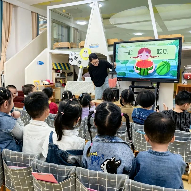 副业赚钱_【项目课程·滨江】一起吃瓜 | 小三班项目课程_副业教程 副业赚钱_【项目课程·滨江】一起吃瓜 | 小三班项目课程_副业教程