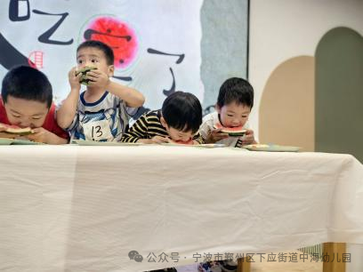 副业赚钱_【玩转星荫】夏日纳凉企划：这个夏天你吃瓜了吗？_副业教程