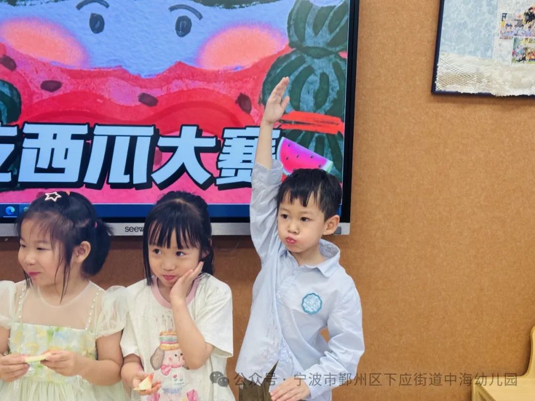 副业赚钱_【玩转星荫】夏日纳凉企划：这个夏天你吃瓜了吗？_副业教程