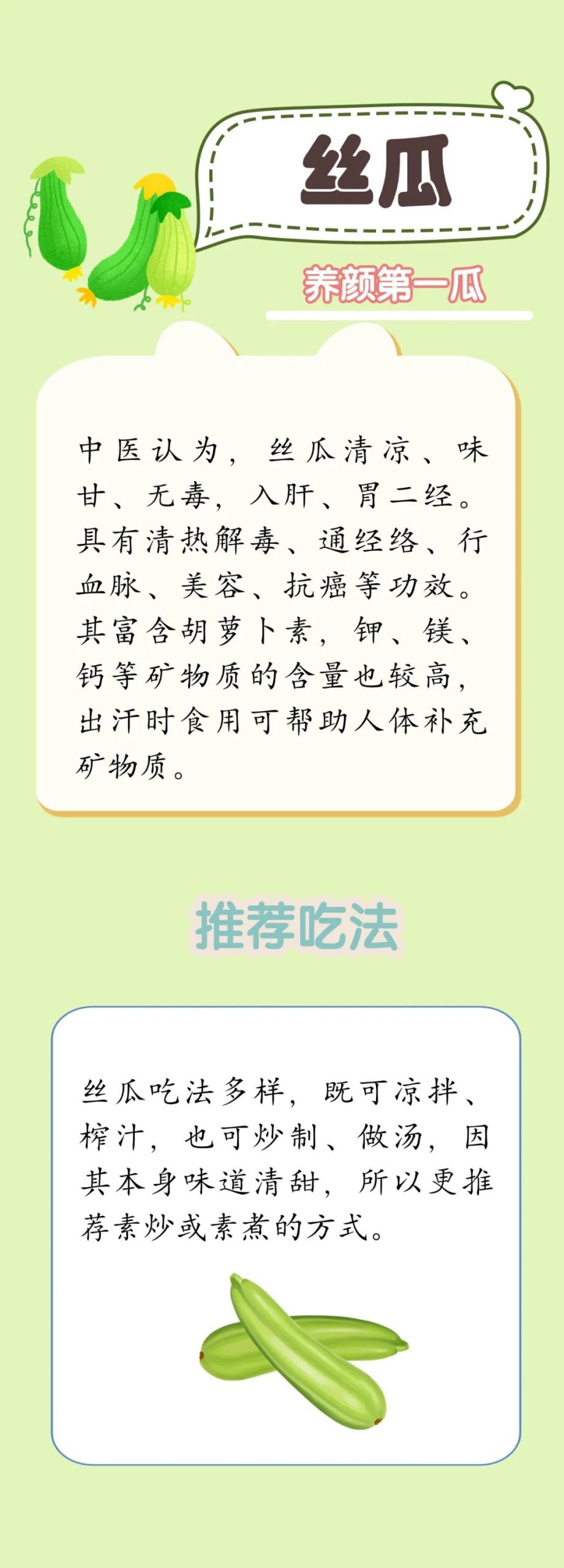 副业赚钱_“春吃芽、夏吃瓜”,适合夏天吃的瓜都有哪些?_副业教程 副业赚钱_“春吃芽、夏吃瓜”,适合夏天吃的瓜都有哪些?_副业教程
