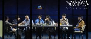 副业赚钱_开票丨来剧场！和上千人一起在线吃瓜！_副业教程-逸佳笔记-专注于副业赚钱教程