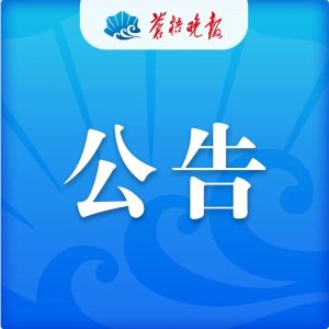 副业赚钱_“吃瓜地图”来了！我市一地公布瓜果临时销售点_副业教程-逸佳笔记-专注于副业赚钱教程