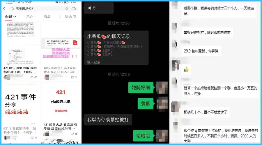 副业赚钱_吃瓜项目玩法攻略,闷声就能发大财_副业教程 副业赚钱_吃瓜项目玩法攻略,闷声就能发大财_副业教程