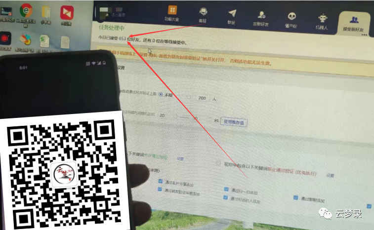 副业赚钱_副业项目拆解，吃瓜群付费自动进群项目，无缝对接表情包群、相亲群、同城本地各类群。_副业教程