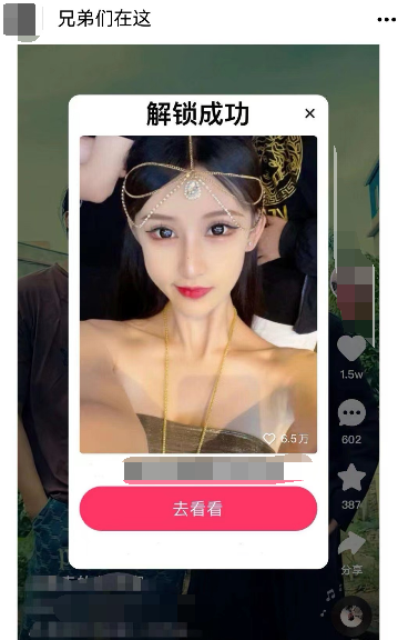 副业赚钱_熊叔笔记：吃瓜项目案例，有人一晚1000+_副业教程