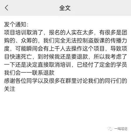 副业赚钱_吃个瓜，几万的可以项目你报名吗！！！_副业教程