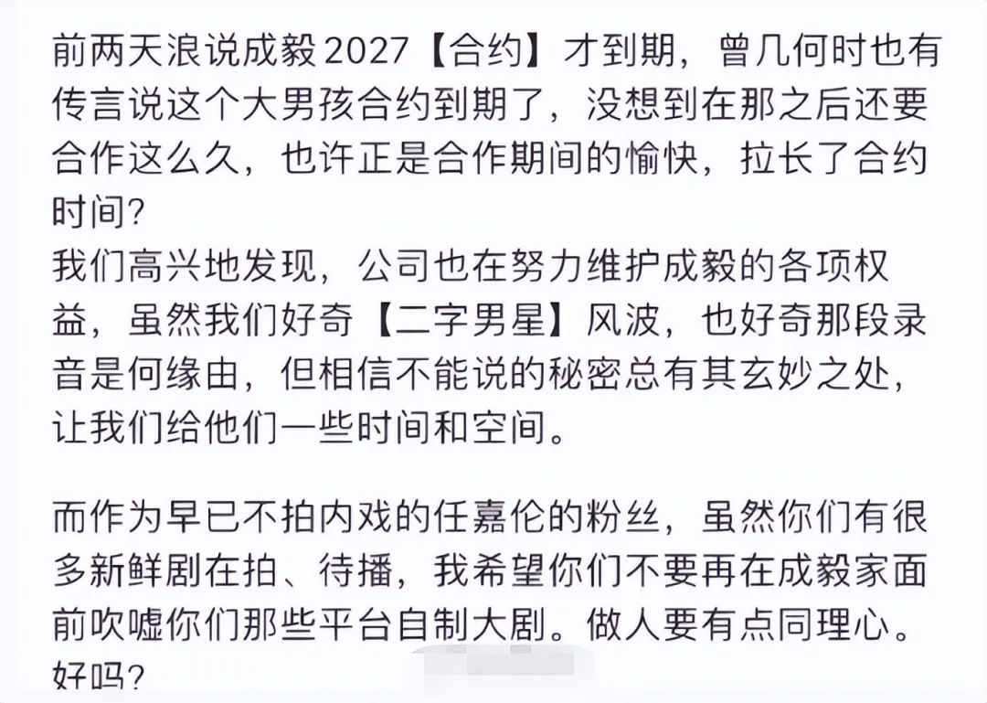 副业赚钱_大瓜来了！任嘉伦被曝给三买138元酒店，爆料者称不怕被告_副业教程