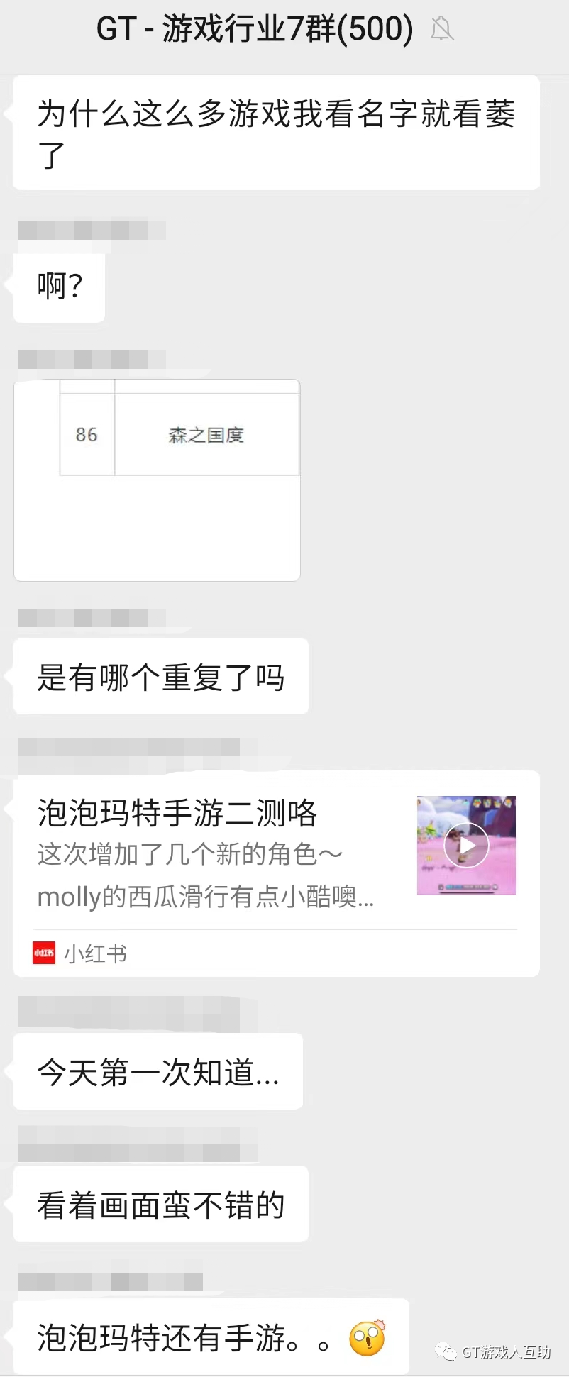 副业赚钱_吃瓜周报 第四十期 - 20230423_副业教程