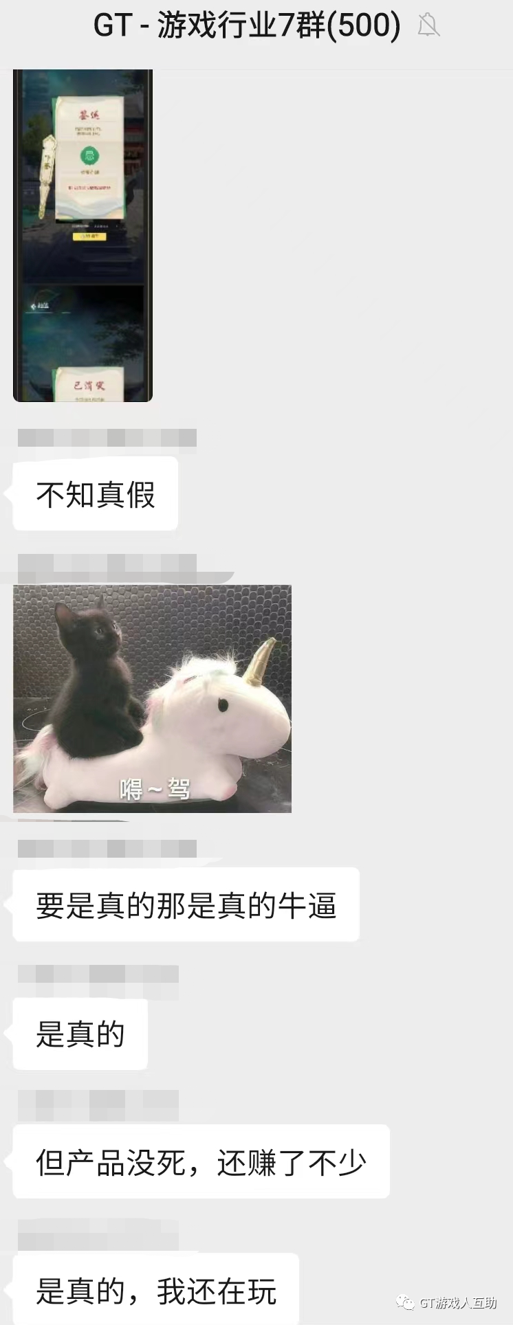 副业赚钱_吃瓜周报 第四十期 - 20230423_副业教程