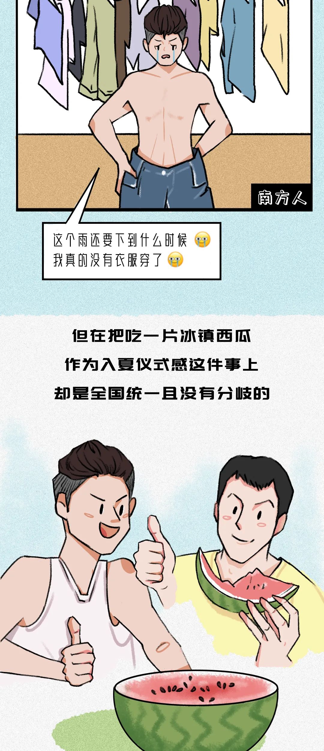 副业赚钱_保密！7月最全吃瓜合集.zip_副业教程