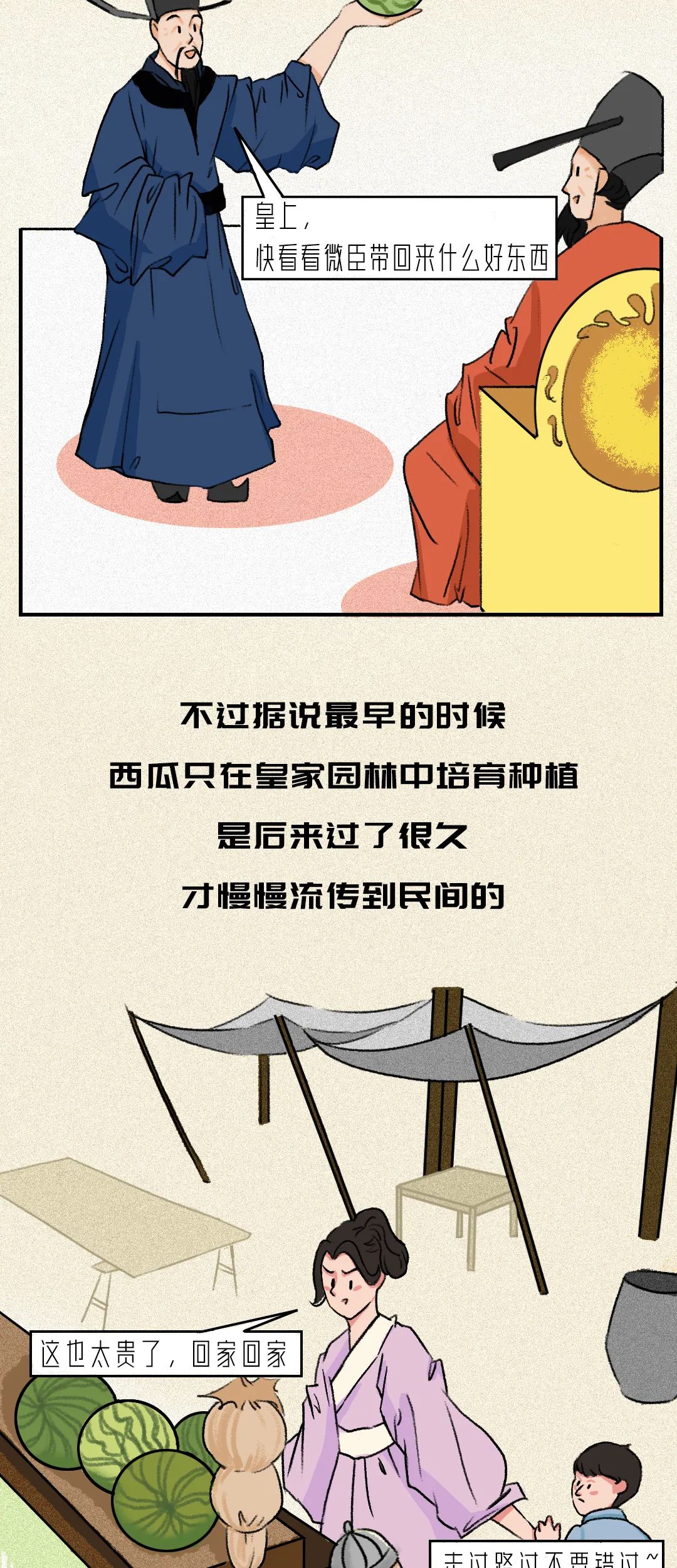 副业赚钱_保密！7月最全吃瓜合集.zip_副业教程