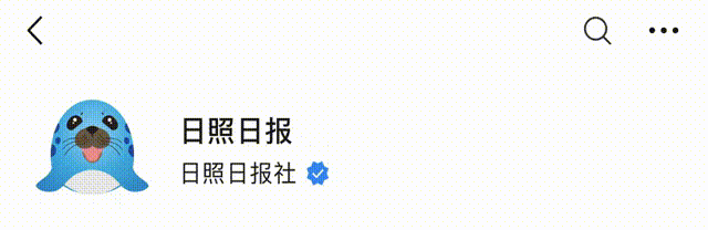 副业赚钱_突破县域,日照市区县这样对接港口!_副业教程 副业赚钱_突破县域,日照市区县这样对接港口!_副业教程