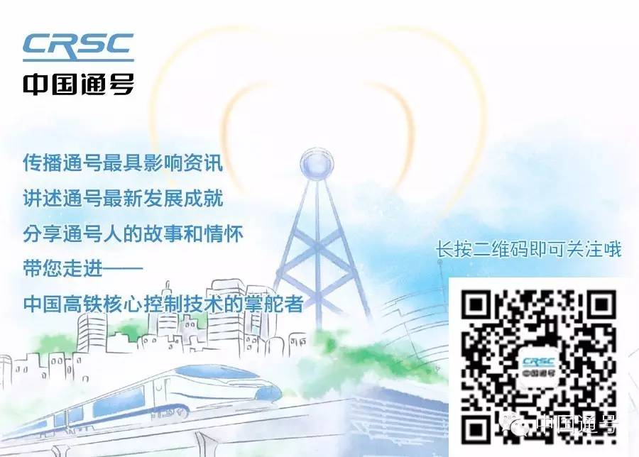 副业赚钱_全球首条互联互通地铁！通号科技打造！_副业教程