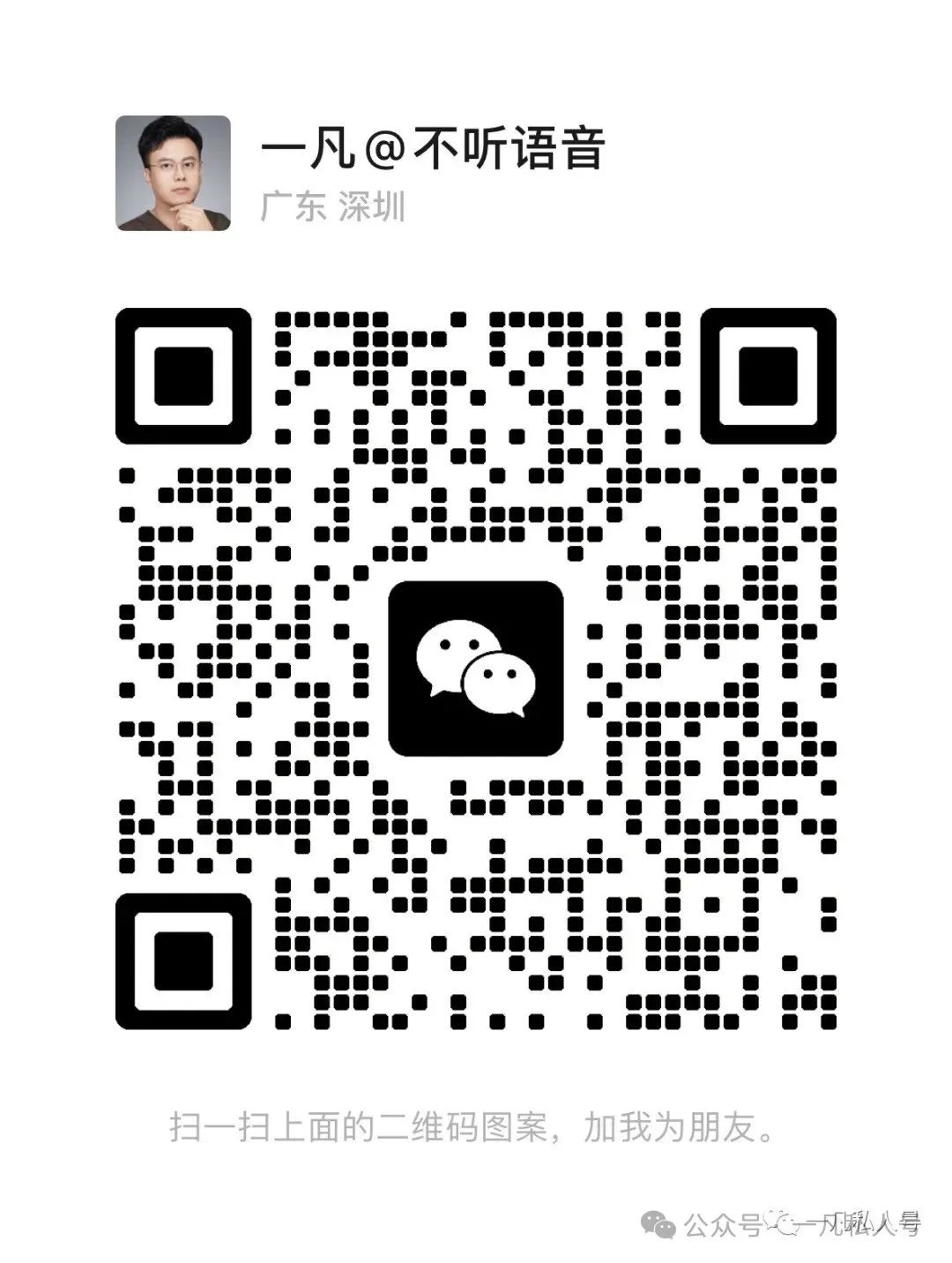 副业赚钱_公众号的引流新技巧，本篇文章价值百万！（建议收藏）_副业教程