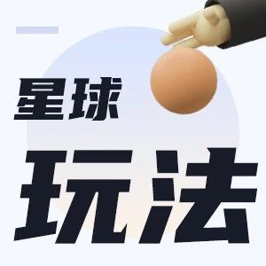 副业赚钱_公众号流量低、留存难，如何不花一分钱推广，成功引流到私域？_副业教程-逸佳笔记-专注于副业赚钱教程