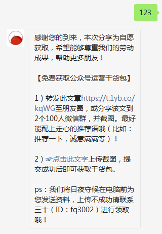 副业赚钱_公众号如何引流涨粉？推荐3个简单可套用方案！_副业教程