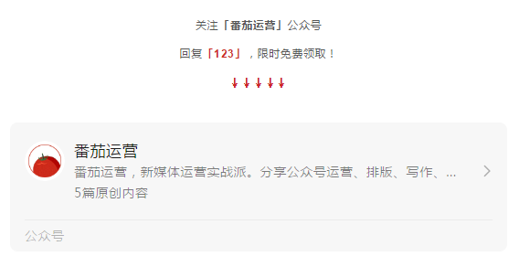 副业赚钱_公众号如何引流涨粉？推荐3个简单可套用方案！_副业教程