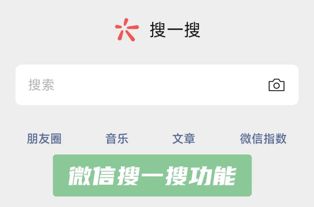 副业赚钱_一篇公众号文章，1.5W+，引流500+微信好友。公众号，被你忽视的一块宝地_副业教程