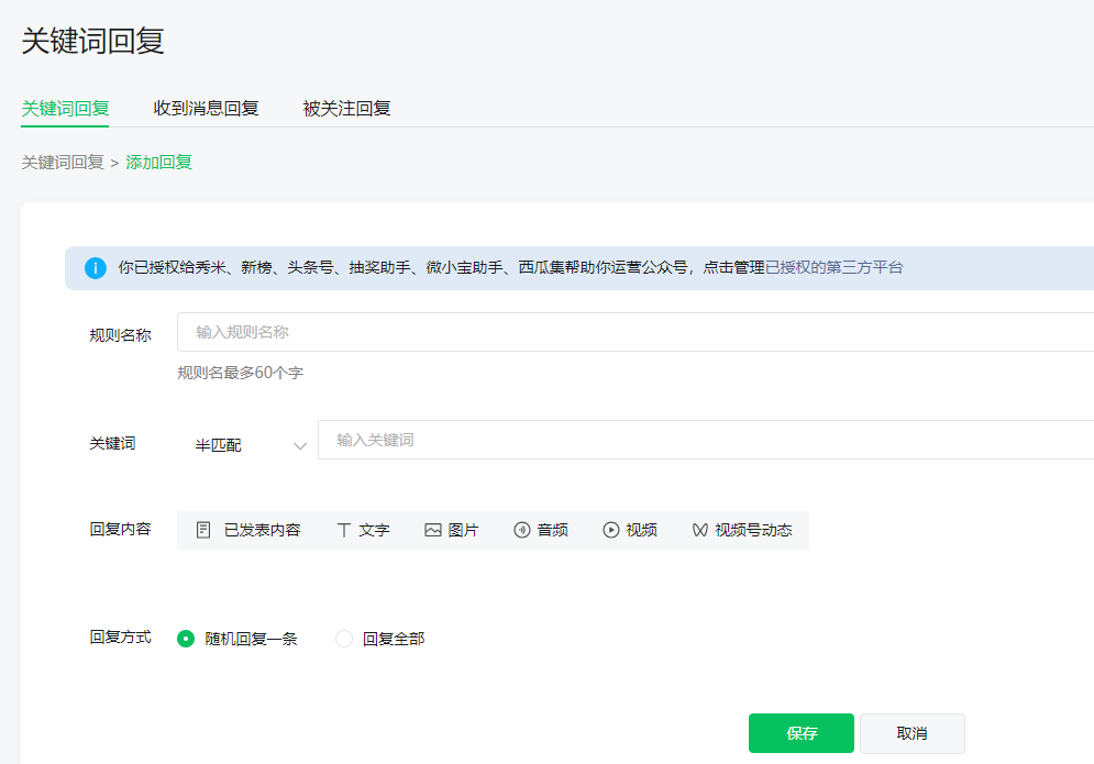 副业赚钱_公众号一天涨粉200，私域引流100，全靠做了这个动作（建议收藏）_副业教程