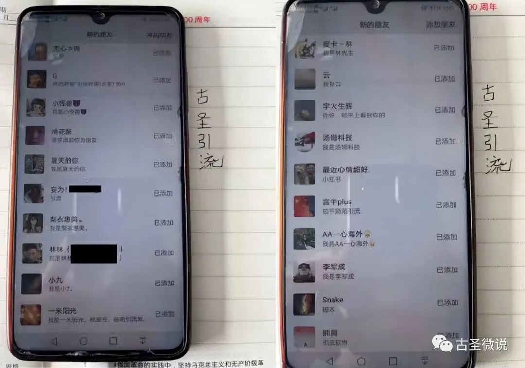 副业赚钱_如何快速有效的给公众号引流?_副业教程 副业赚钱_如何快速有效的给公众号引流?_副业教程