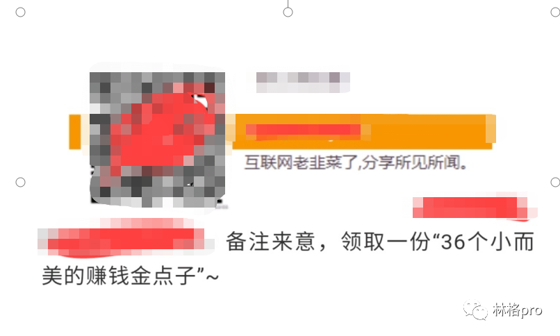 副业赚钱_分享一个新手做公众号引流的方法_副业教程 副业赚钱_分享一个新手做公众号引流的方法_副业教程