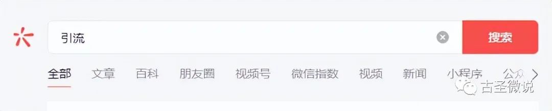 副业赚钱_新手做公众号该如何引流？_副业教程