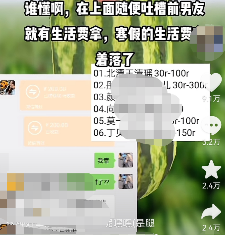 副业赚钱_一个月涨粉10000+：分享让我公众号粉丝暴涨的8个引流方式_副业教程