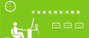 副业赚钱_小微企业老板如何利用微信公众号引流_副业教程-逸佳笔记-专注于副业赚钱教程