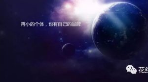 副业赚钱_公众号引流教程_副业教程-逸佳笔记-专注于副业赚钱教程