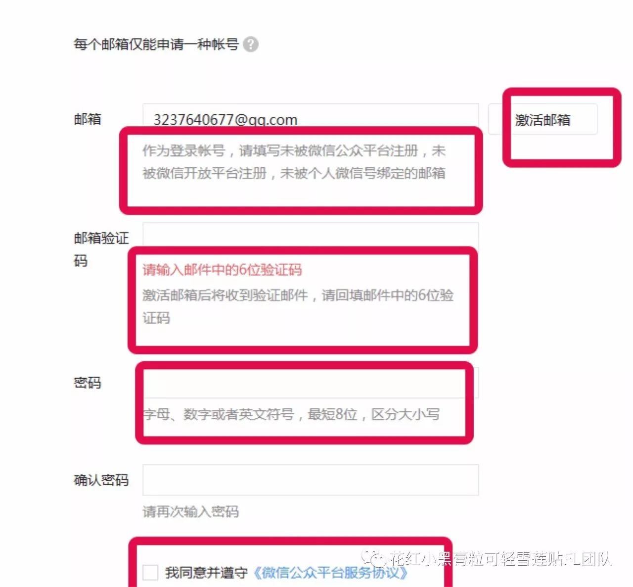 副业赚钱_公众号引流教程_副业教程