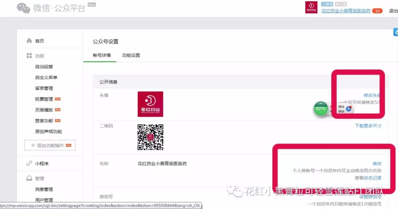 副业赚钱_公众号引流教程_副业教程