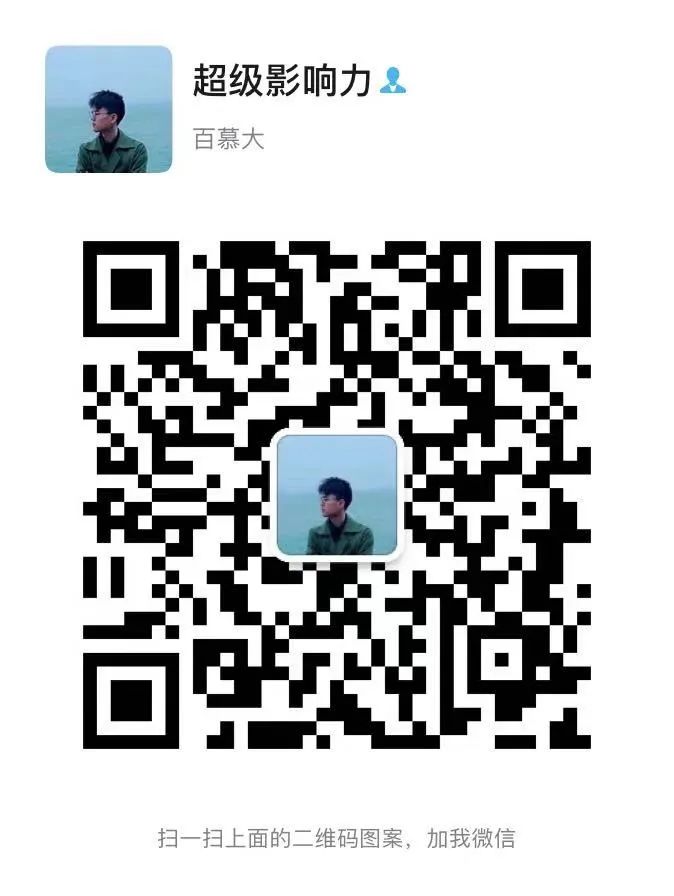 副业赚钱_一篇文章为公众号引流近2千，如何利用知乎实现精准引流？_副业教程