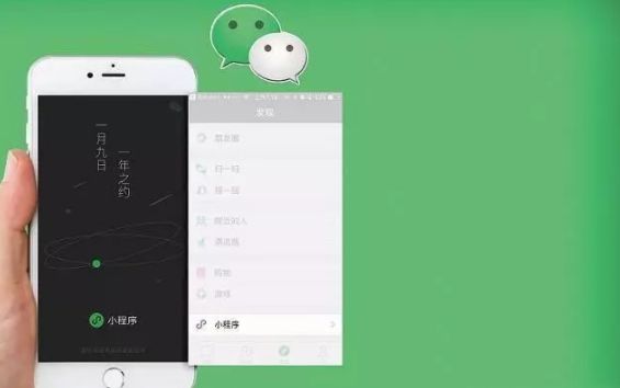 副业赚钱_微信公众号如何结合微信小程序引流？_副业教程