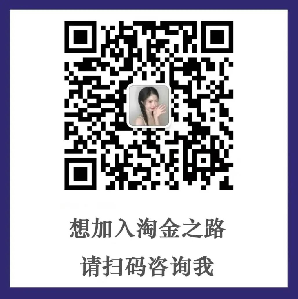 副业赚钱_一天涨粉4万+，流量主变现6K+，通过行程码引流公众号！_副业教程