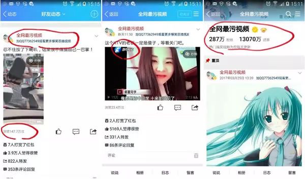 副业赚钱_自媒体小风口:利用QQ公众空间引流吸粉_副业教程 副业赚钱_自媒体小风口:利用QQ公众空间引流吸粉_副业教程