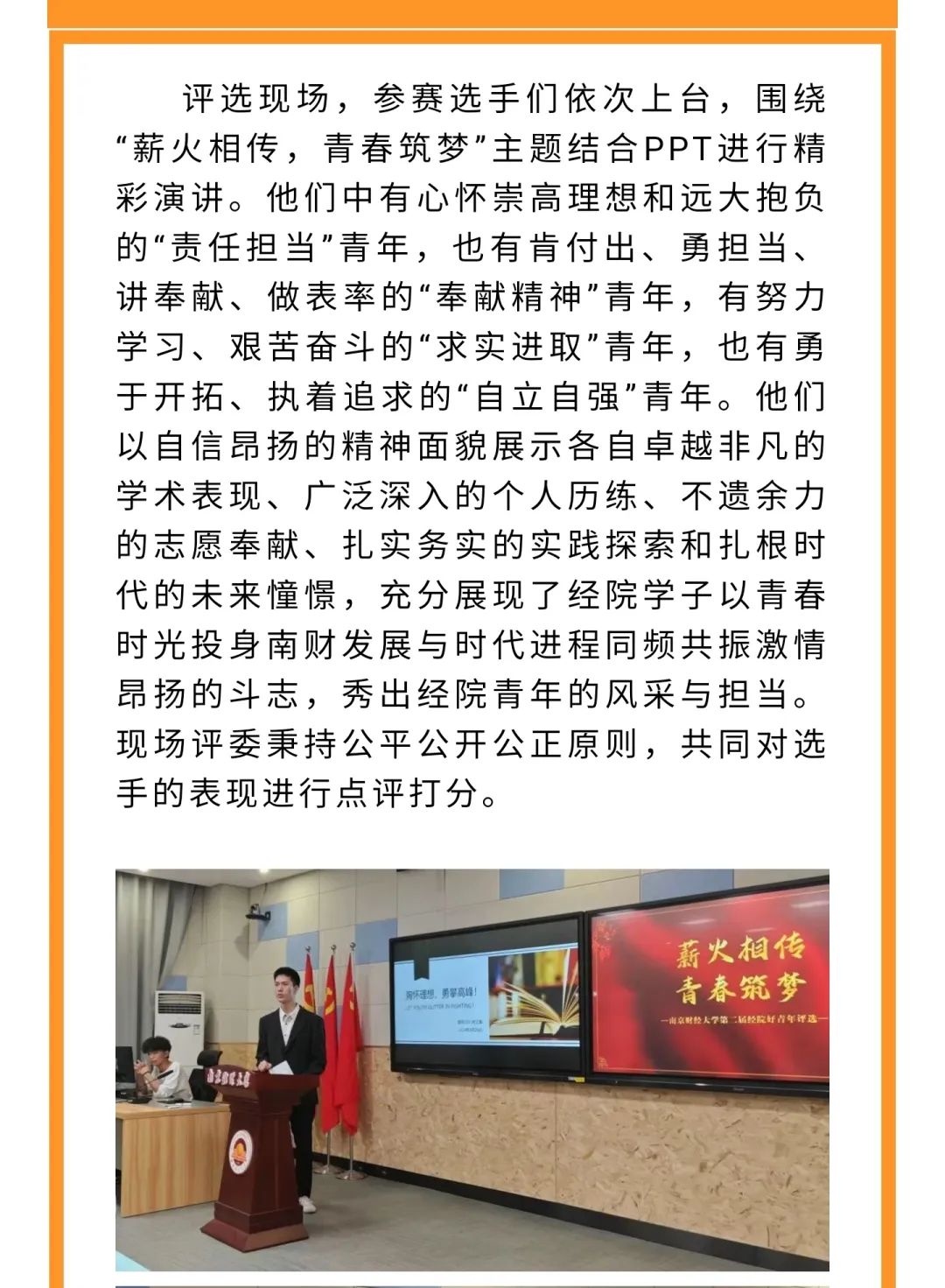 副业赚钱_超赞!微信影响力排行榜前三的学院公众号运营经验来啦!_副业教程 副业赚钱_超赞!微信影响力排行榜前三的学院公众号运营经验来啦!_副业教程