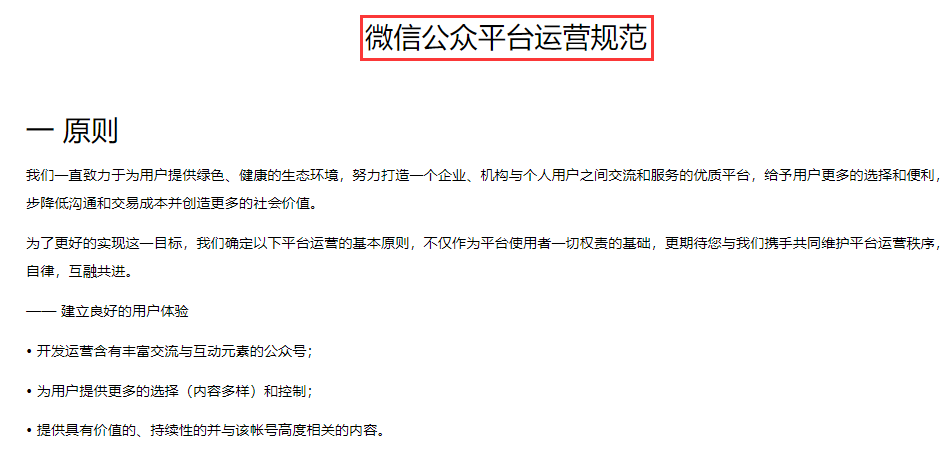 副业赚钱_新手必看的30条公众号运营干货（建议收藏）_副业教程