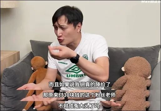 副业赚钱_粉丝“包养”Up主，真的能拯救B站吗？_副业教程