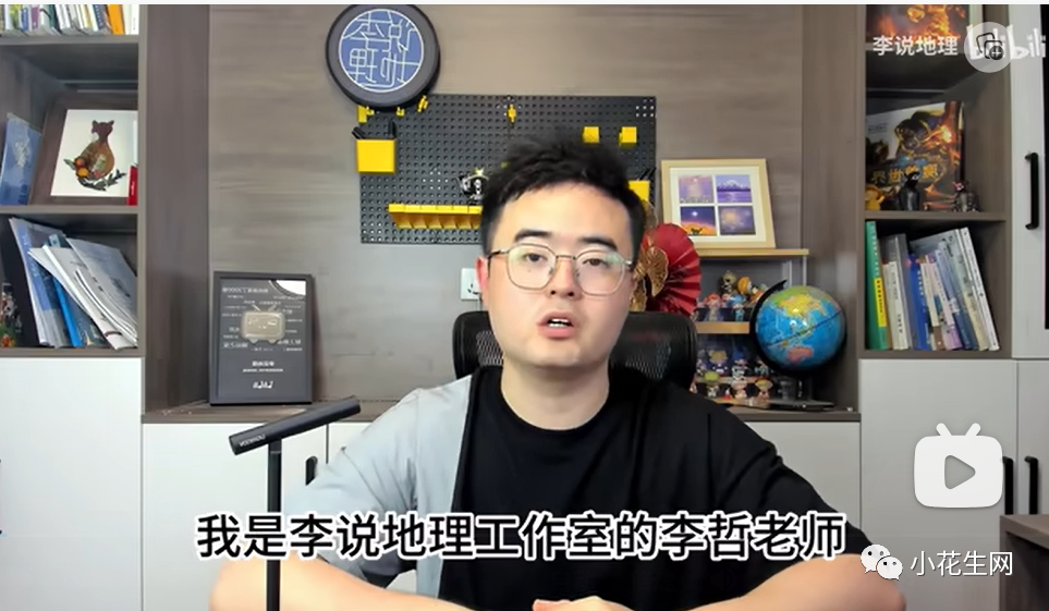 副业赚钱_我们深扒B站, 集齐各学科宝藏UP主, 带娃走出课本开阔眼界…_副业教程