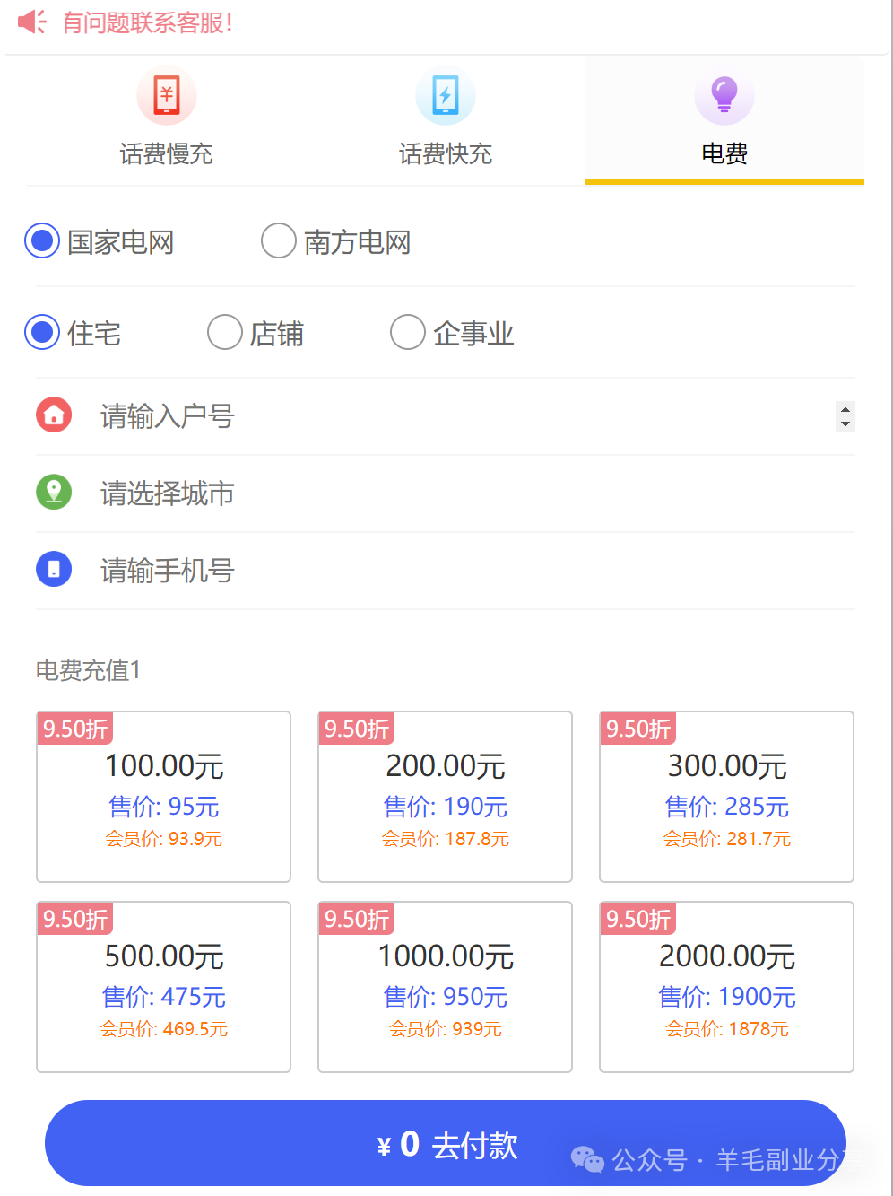 副业赚钱_CPS推广入门手册与深度解析淘宝客_副业教程 副业赚钱_CPS推广入门手册与深度解析淘宝客_副业教程
