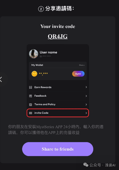 副业赚钱_TikTok海外短剧CPS项目详解（保姆级教程）_副业教程