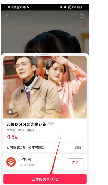 副业赚钱_短剧cps项目,新手入局,看这一篇就够了!_副业教程 副业赚钱_短剧cps项目,新手入局,看这一篇就够了!_副业教程